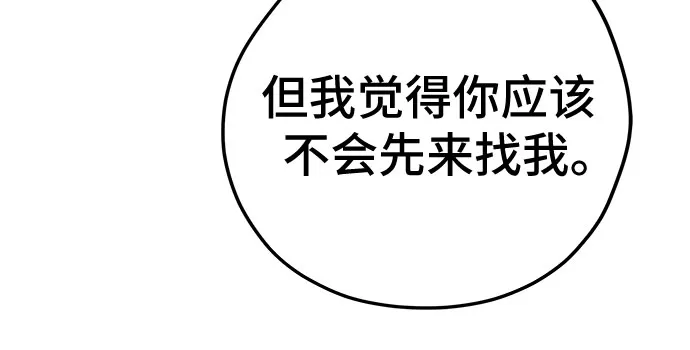 第47话 第35页