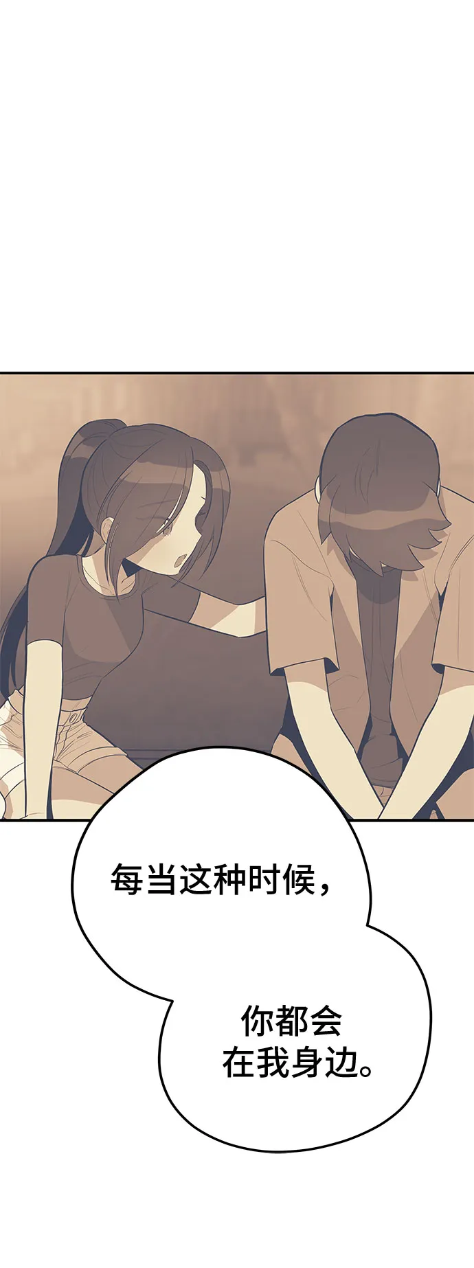 第47话 第40页