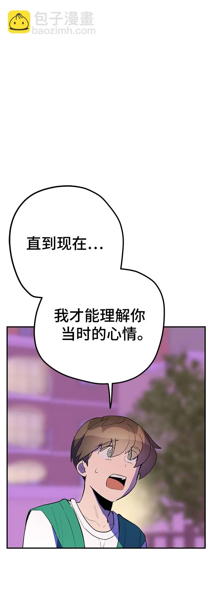 第47话 第41页