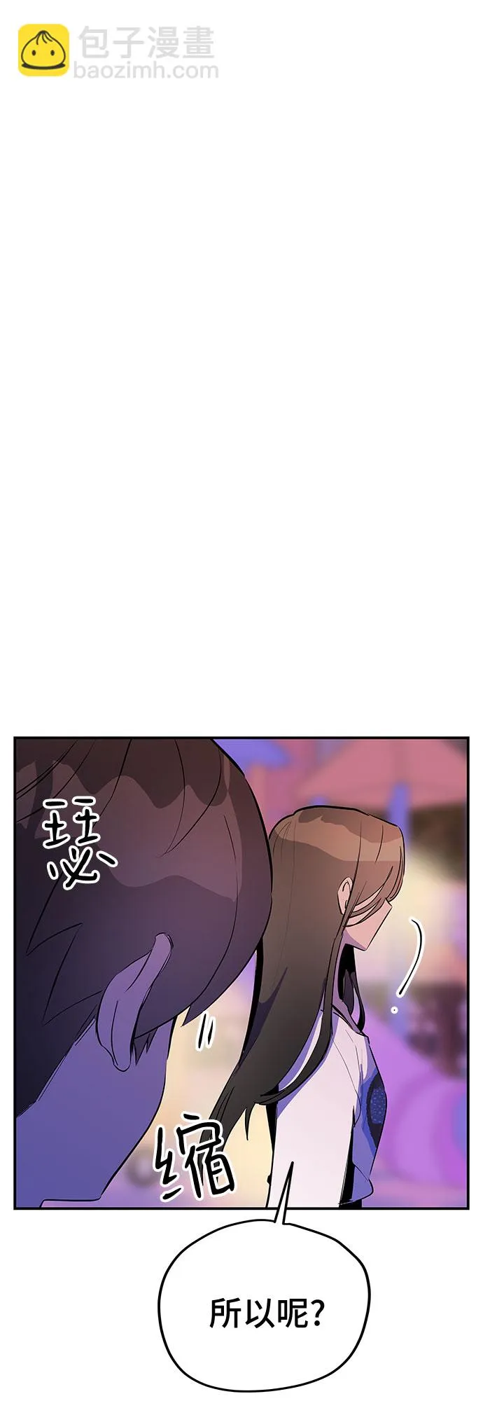 第47话 第42页