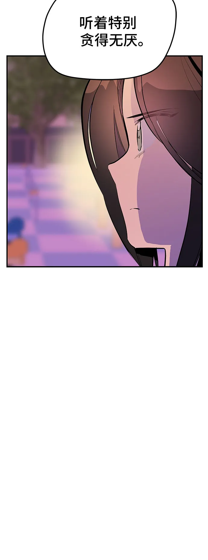 第47话 第45页