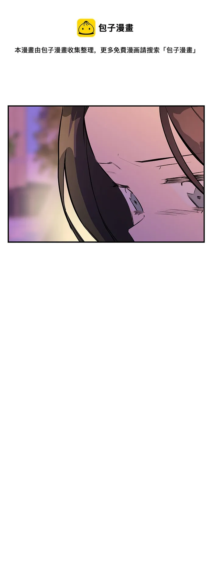 第47话 第50页