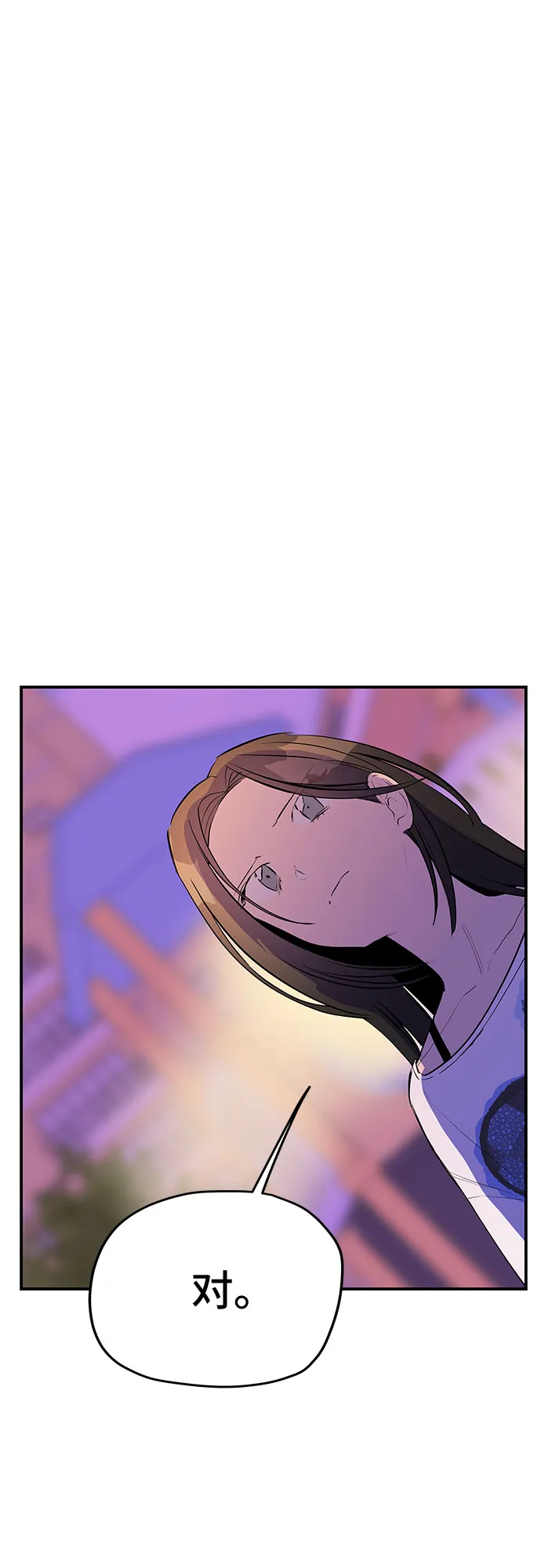 第47话 第53页