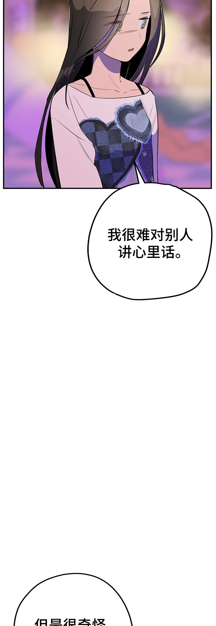 第47话 第57页
