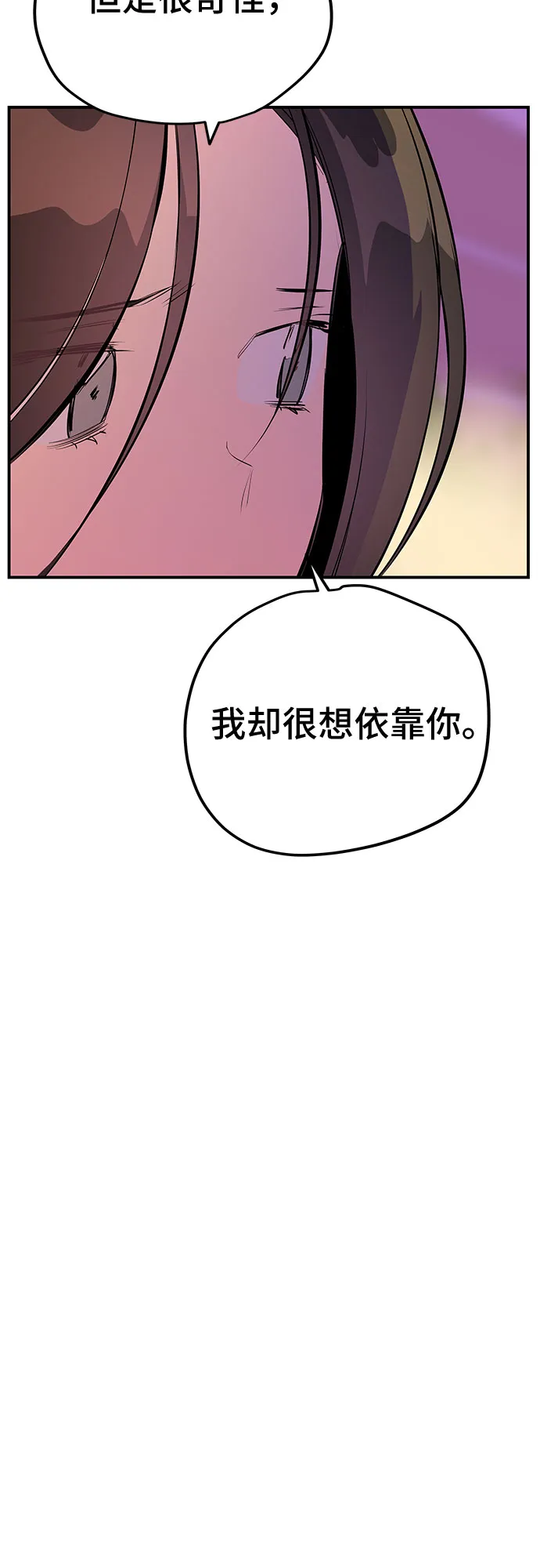 第47话 第58页