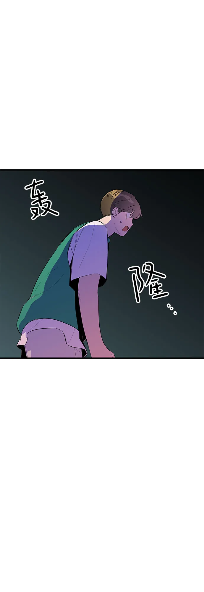 第47话 第62页