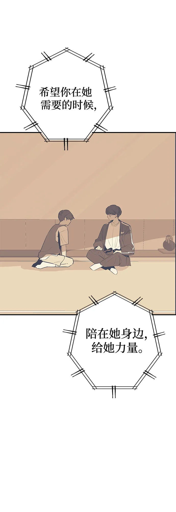 第47话 第63页