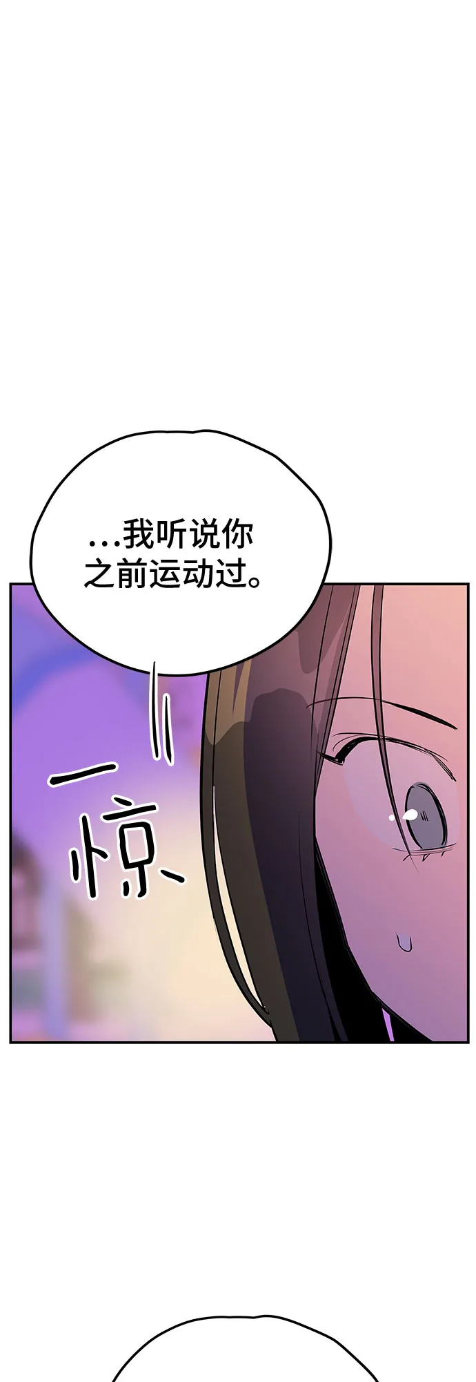 第47话 第64页