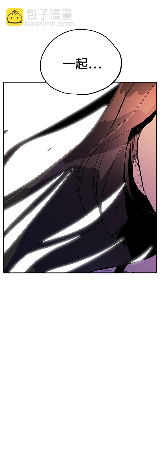 第47话 第71页