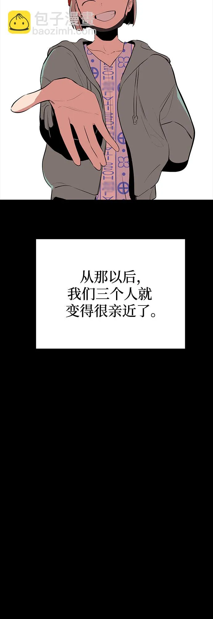 第46话 第4页