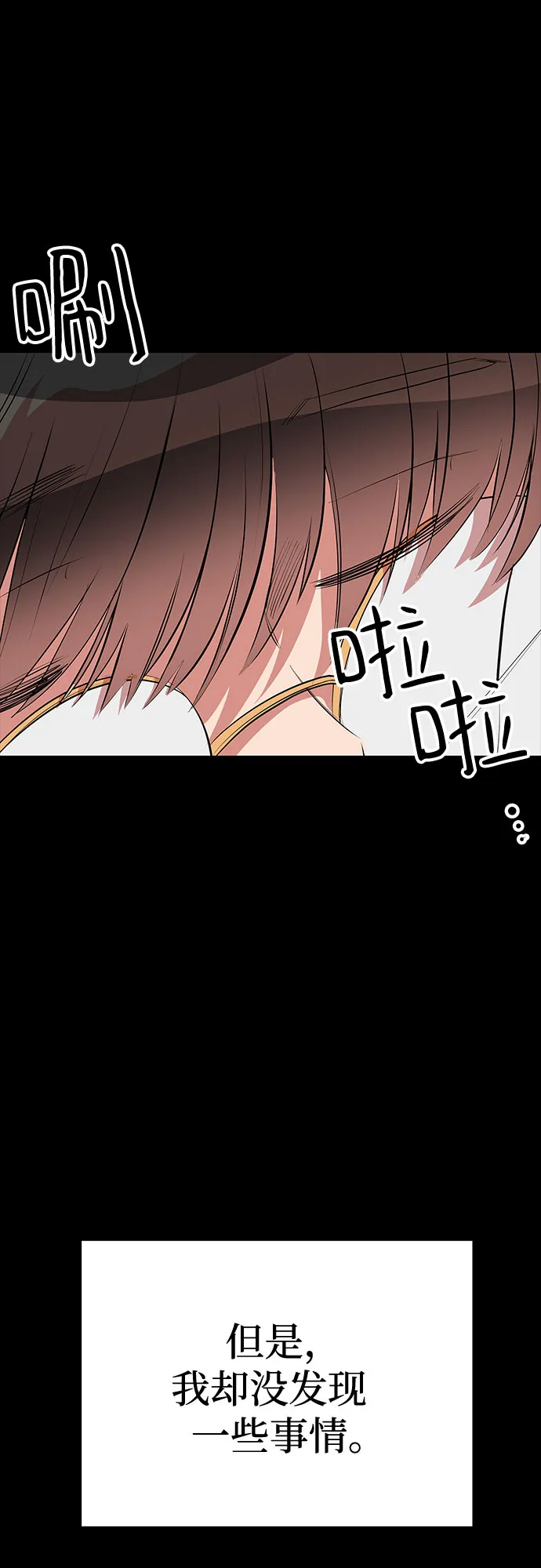 第46话 第9页