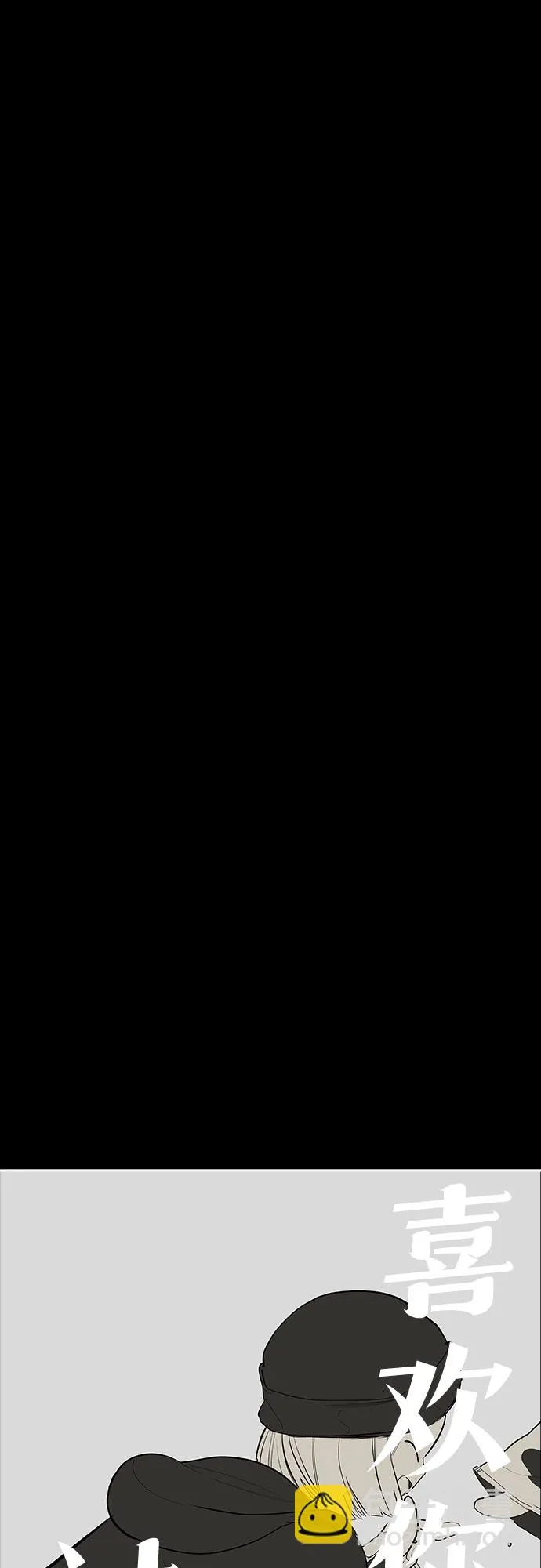第46话 第10页