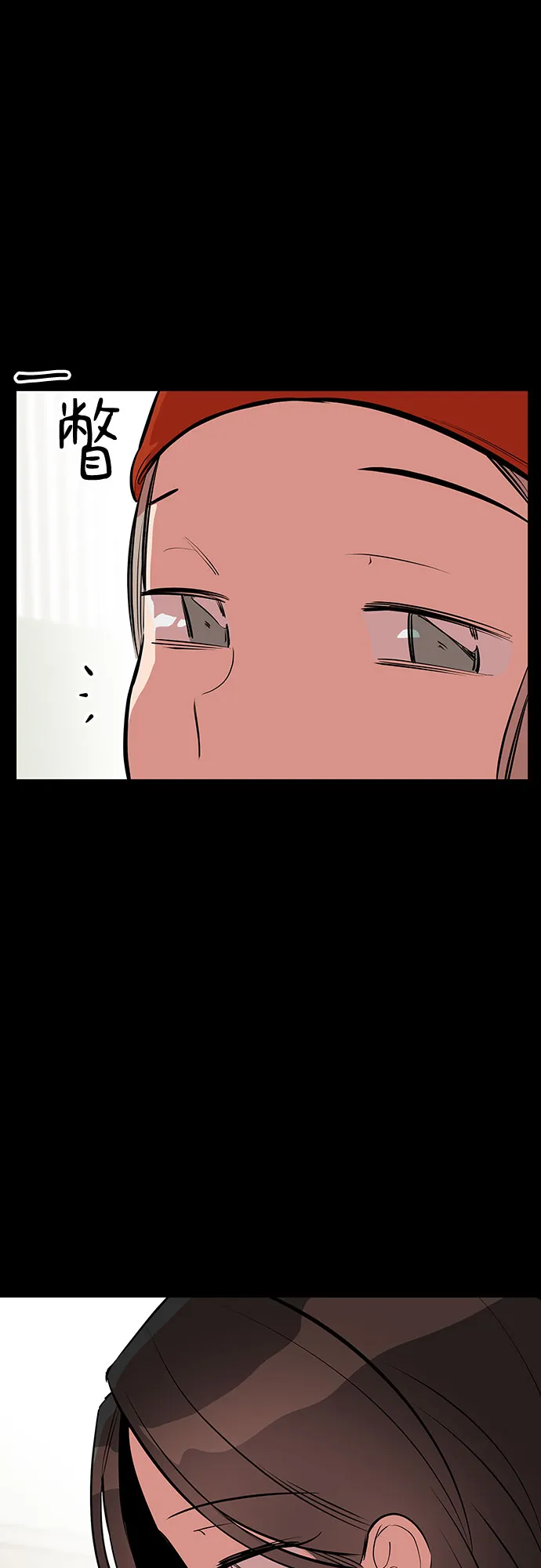 第46话 第15页