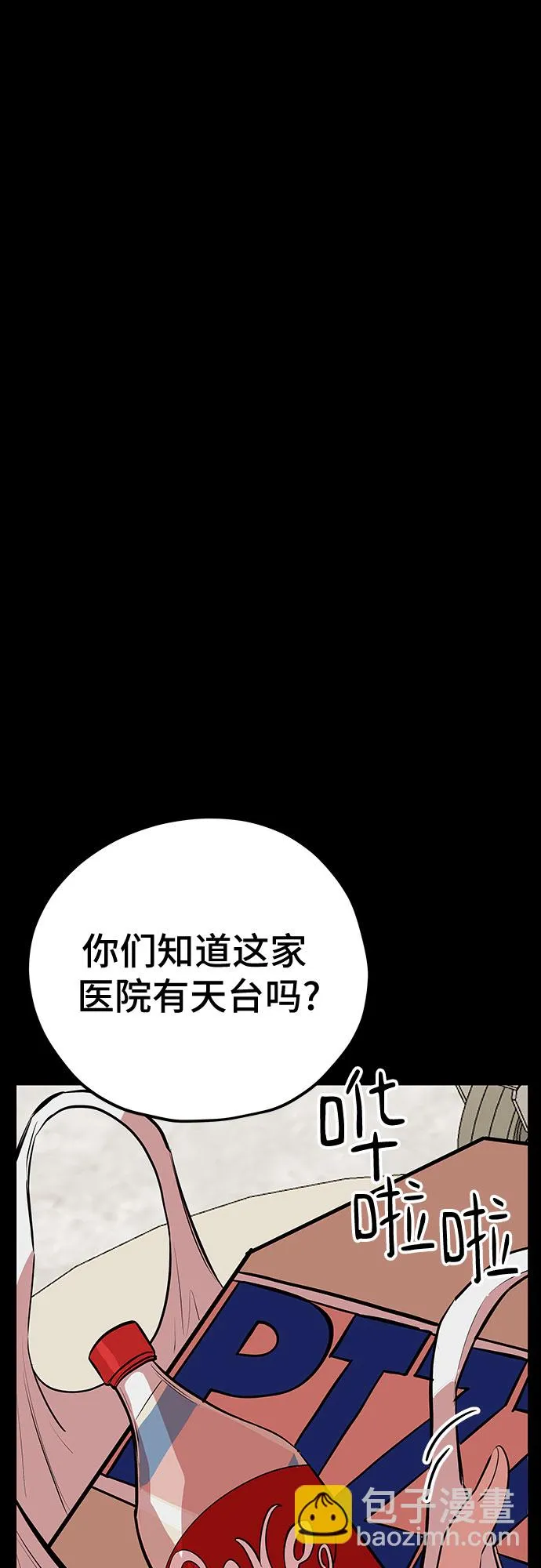 第46话 第17页