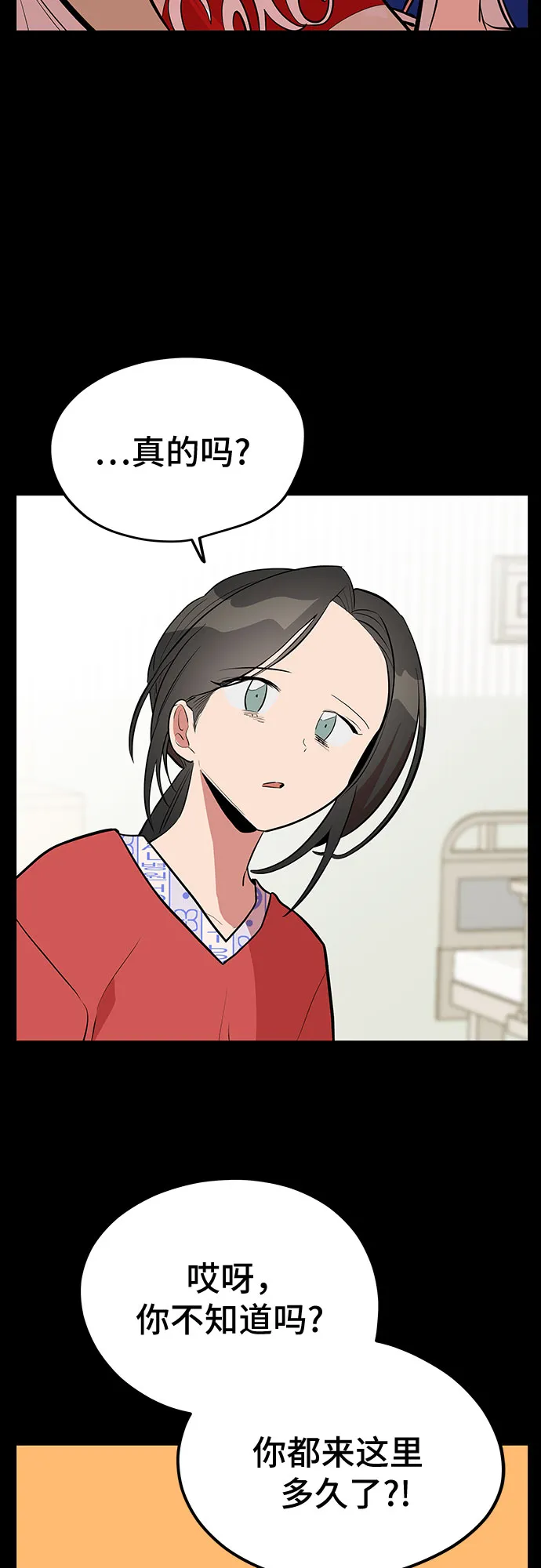 第46话 第18页