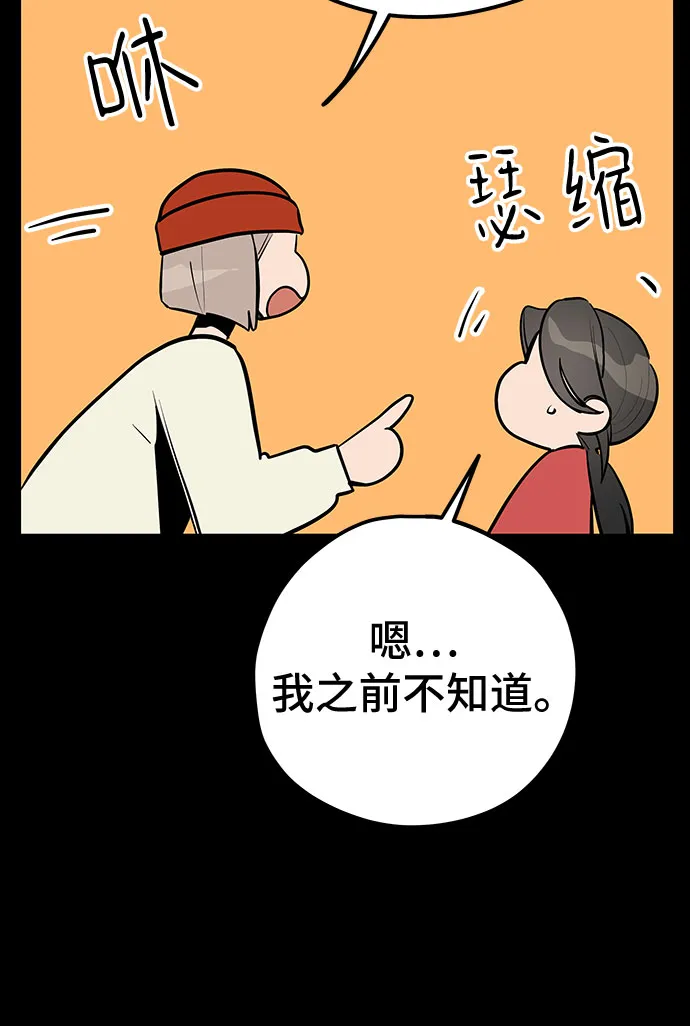 第46话 第19页