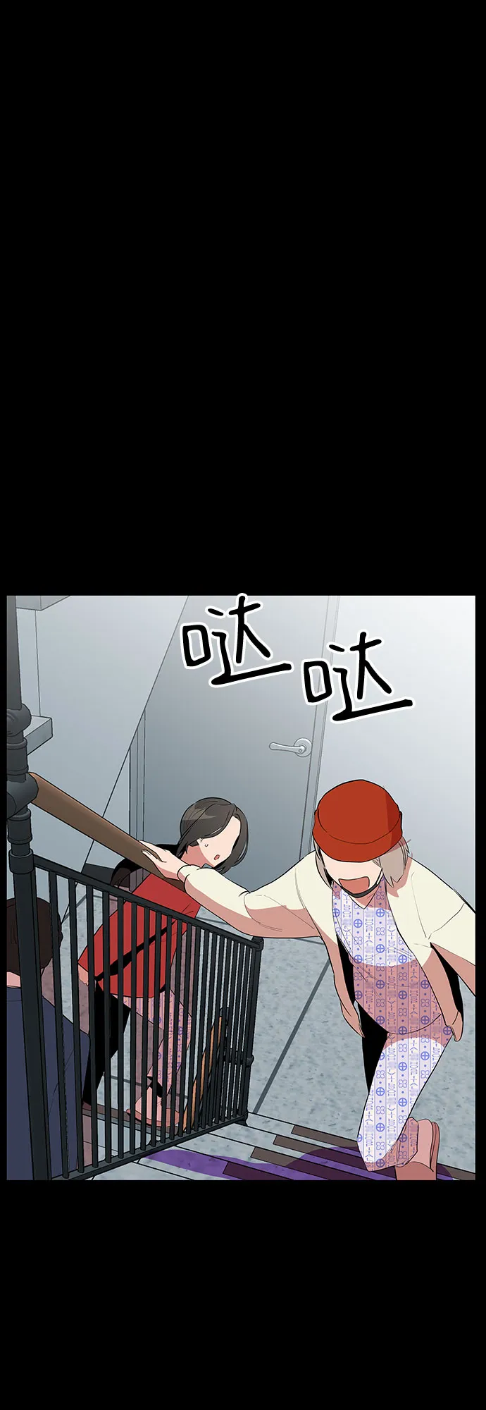 第46话 第22页