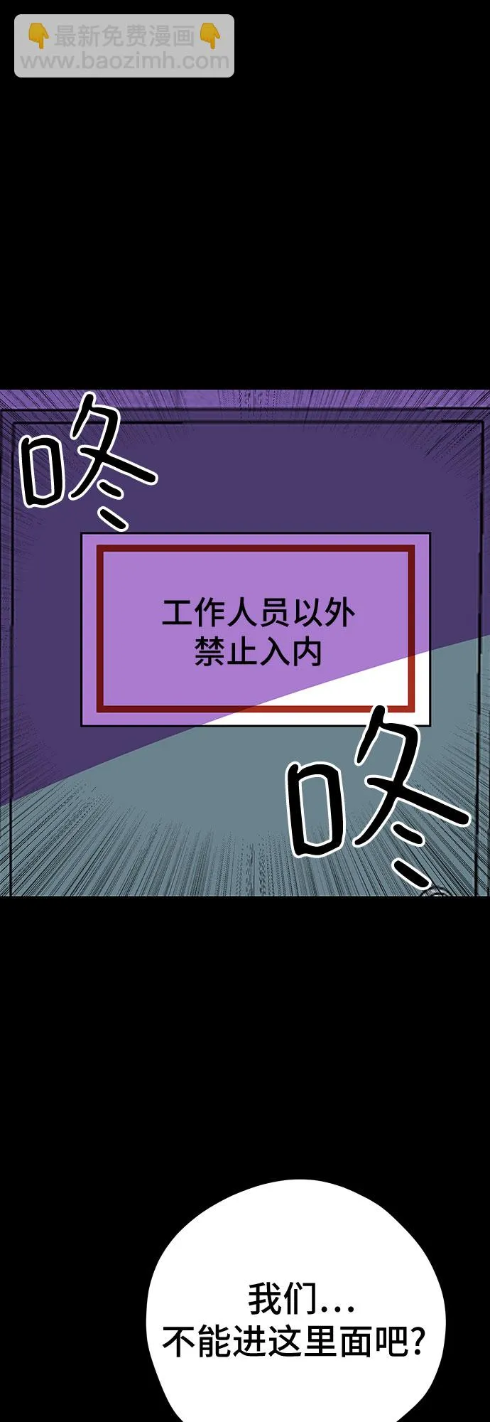 第46话 第23页