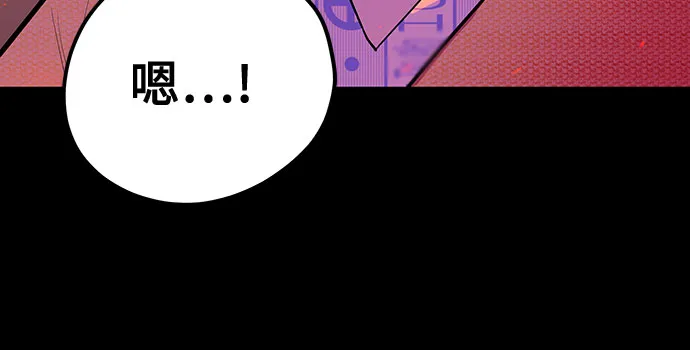 第46话 第31页