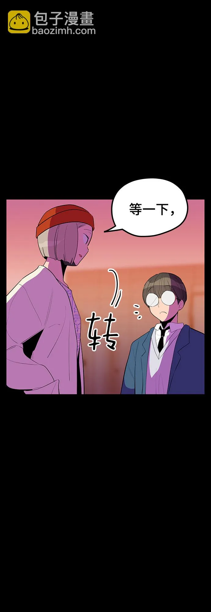 第46话 第32页
