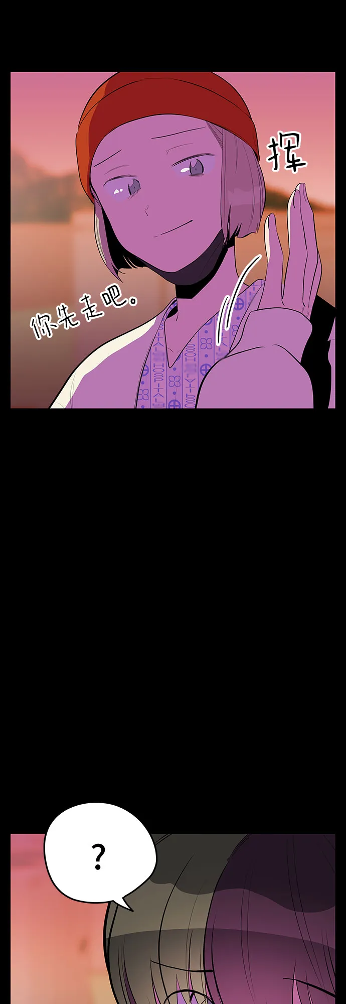 第46话 第33页