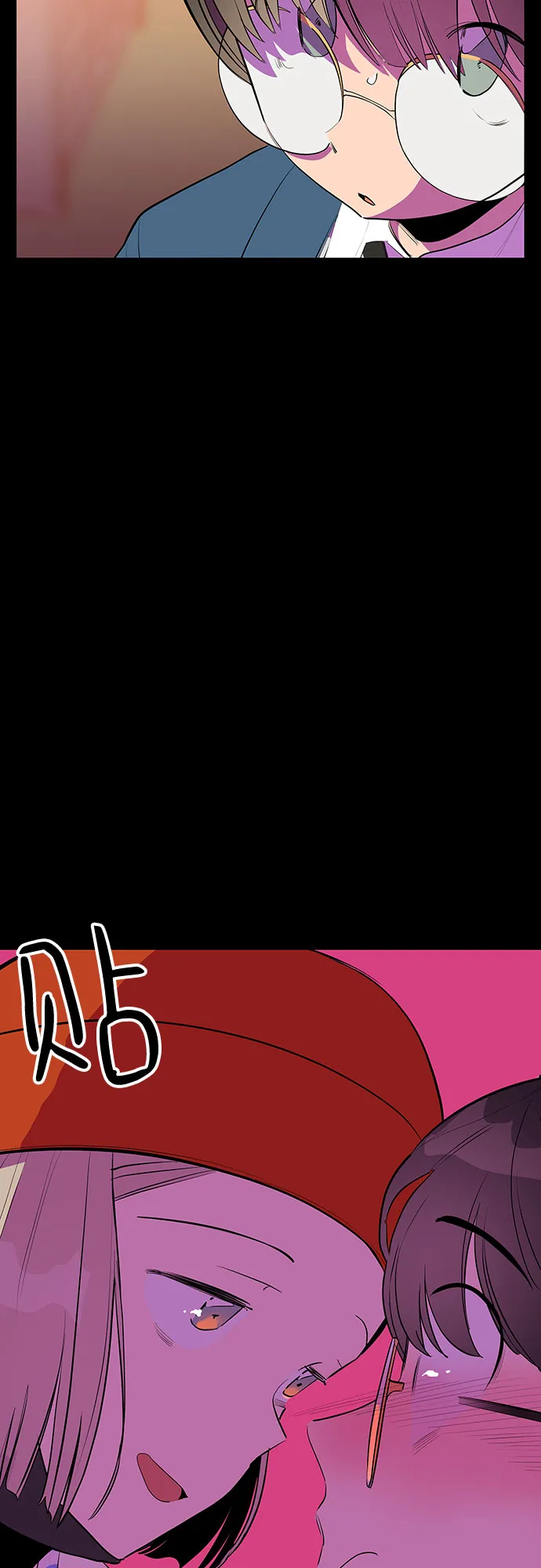 第46话 第34页