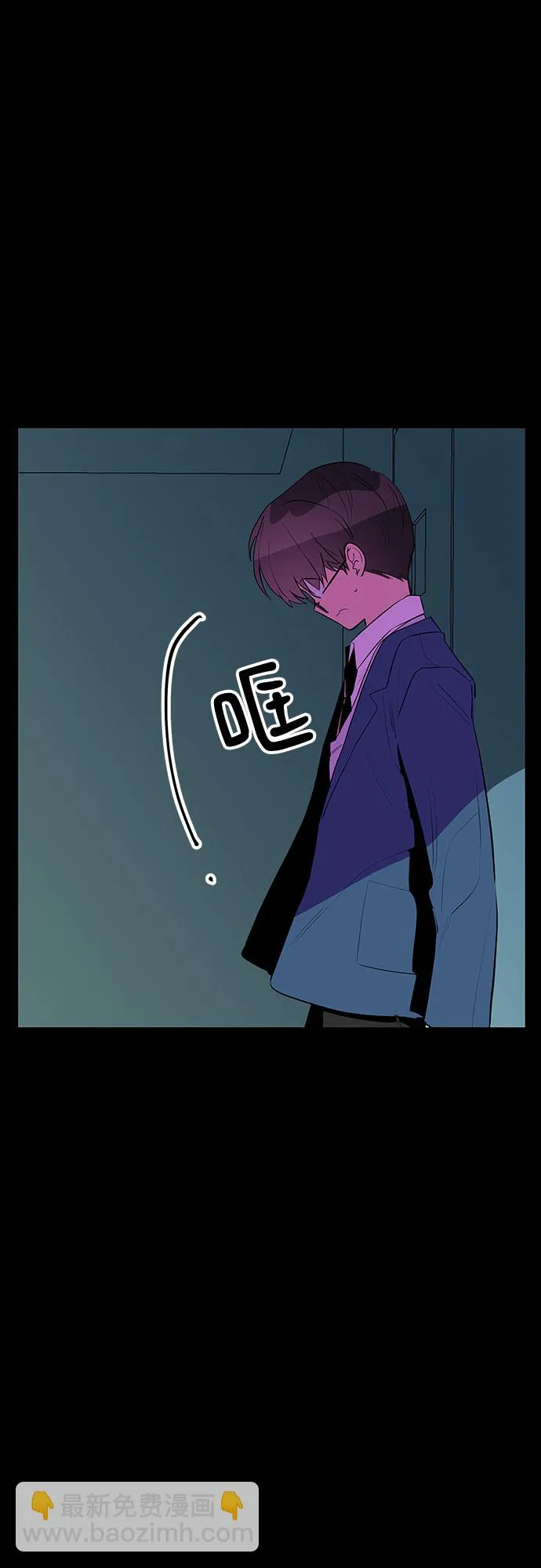 第46话 第38页