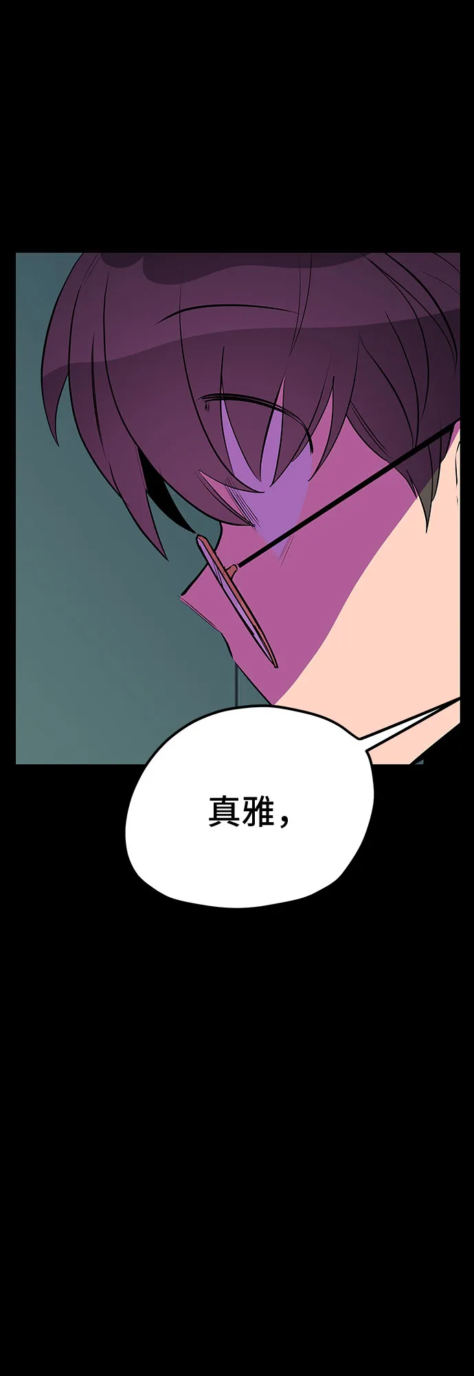 第46话 第39页