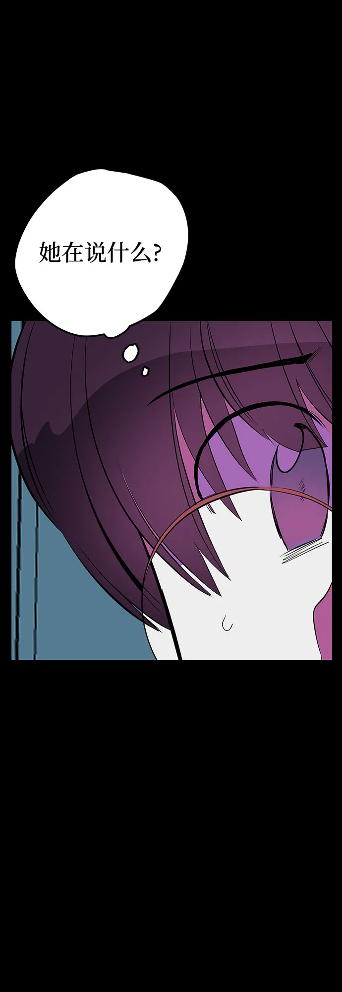 第46话 第41页