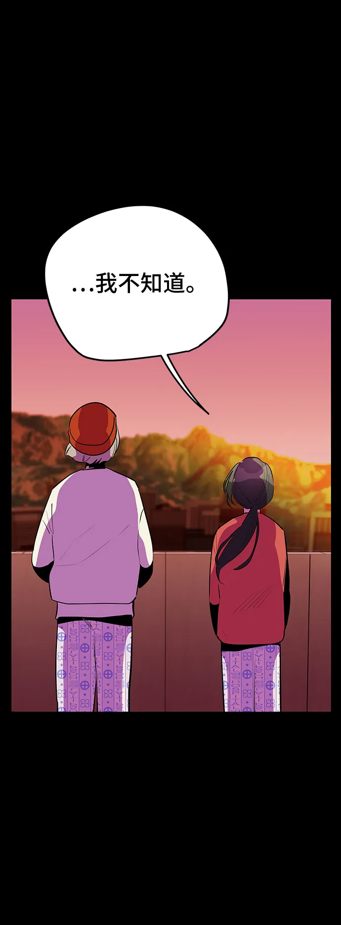 第46话 第42页