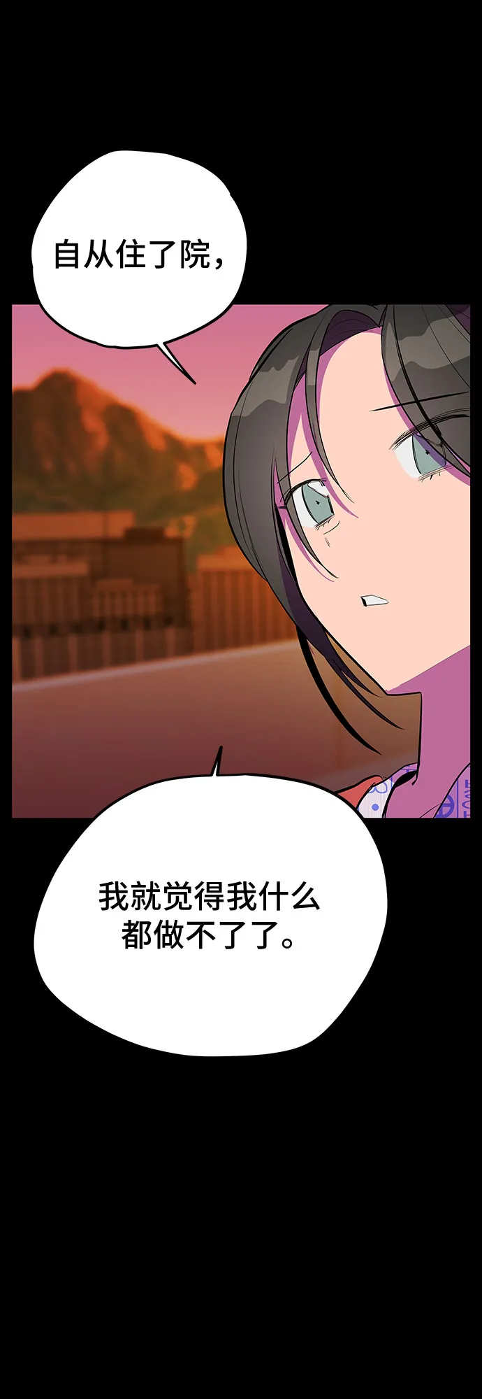 第46话 第43页