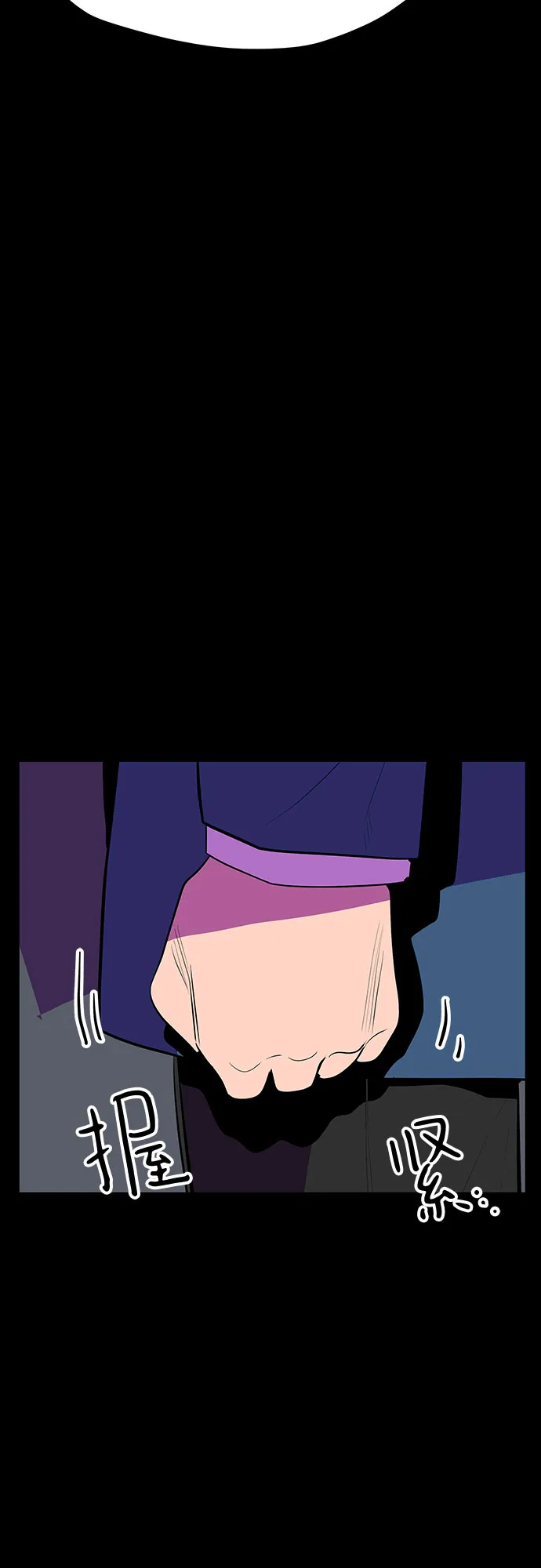 第46话 第47页