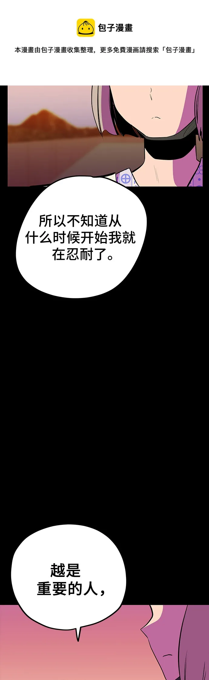 第46话 第50页