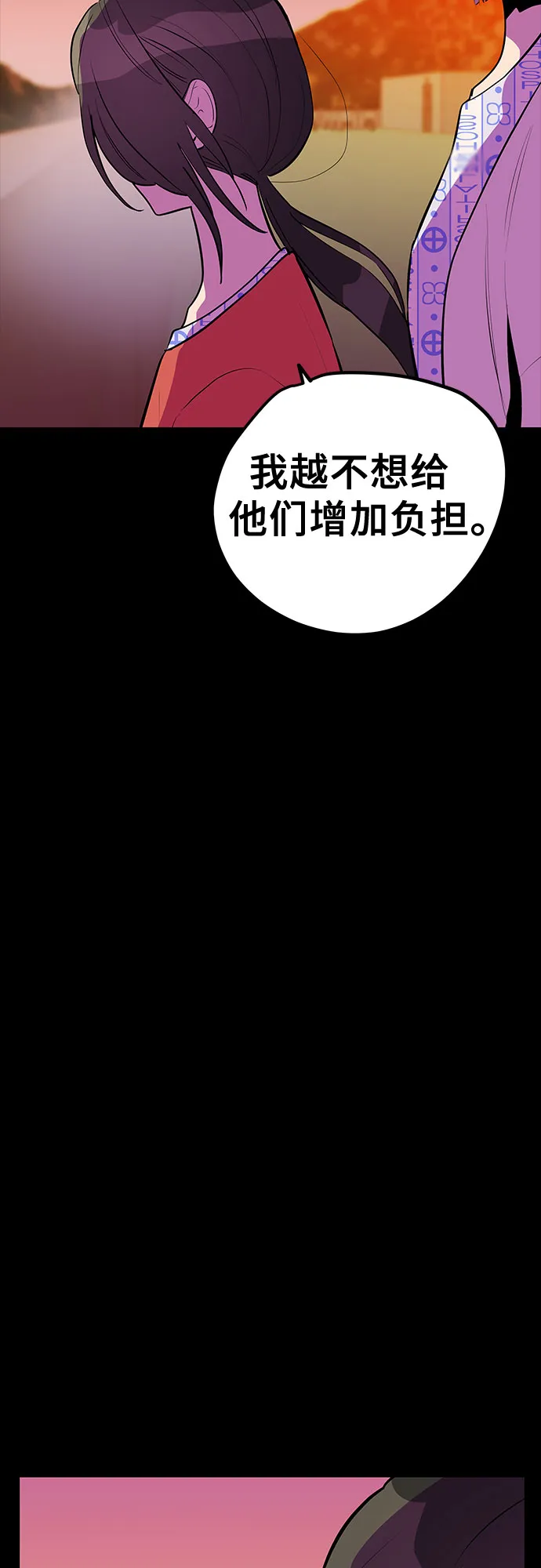第46话 第51页