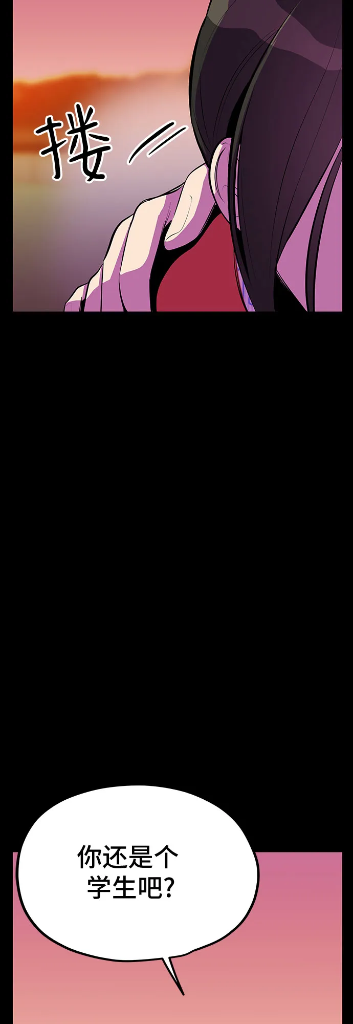 第46话 第52页