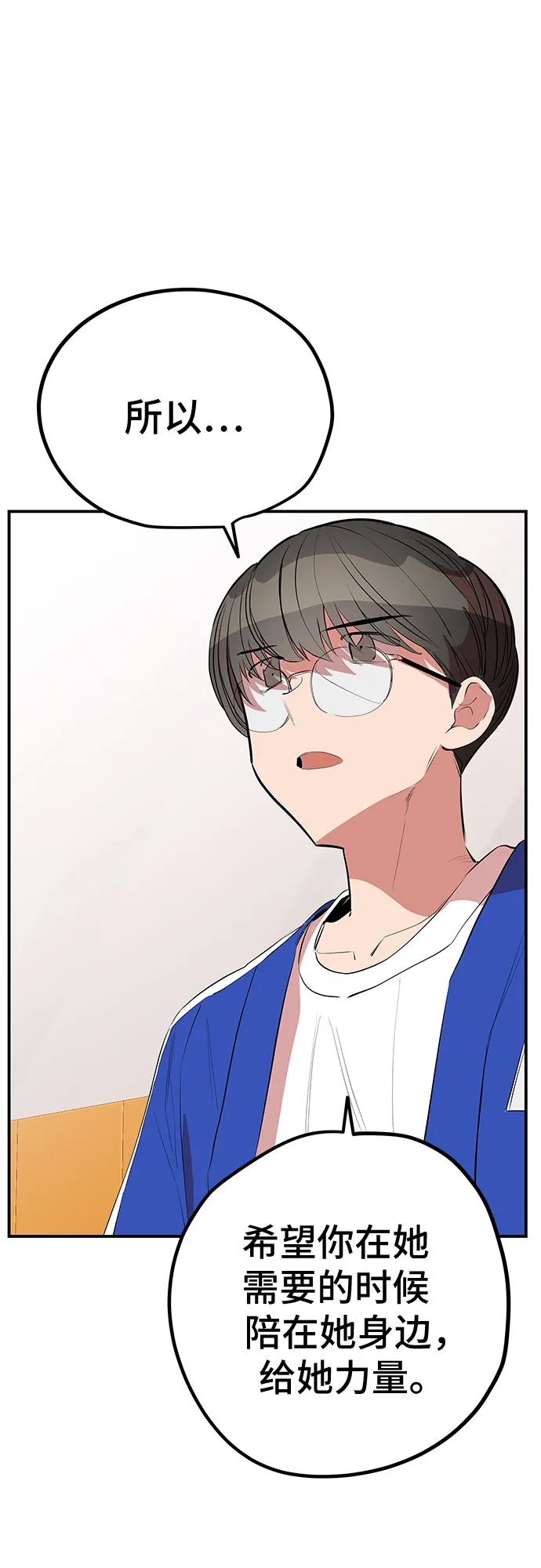 第46话 第63页
