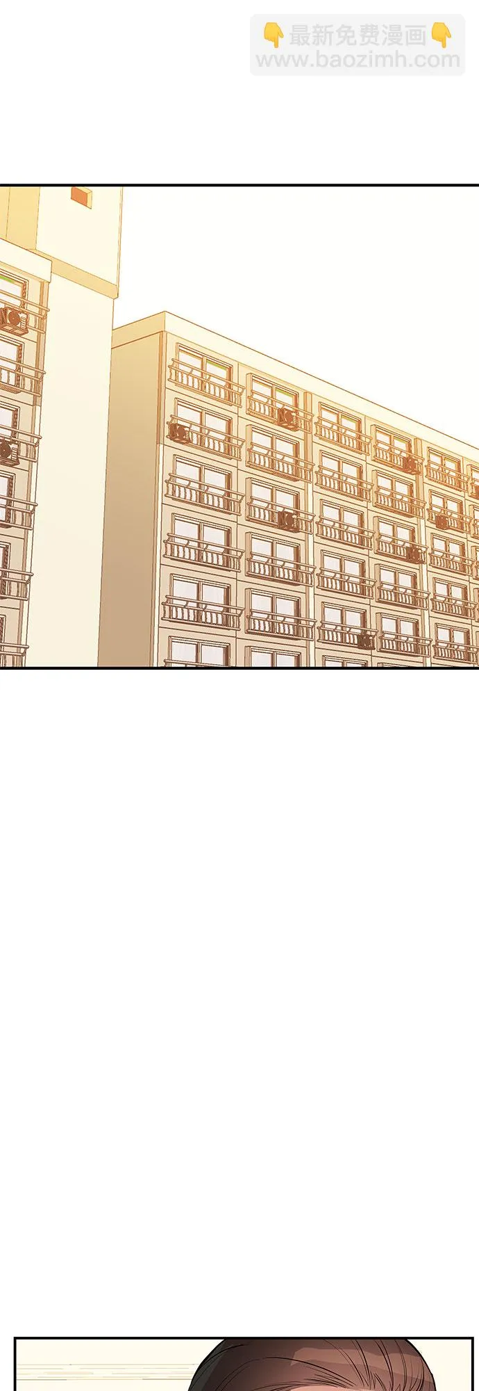第46话 第71页