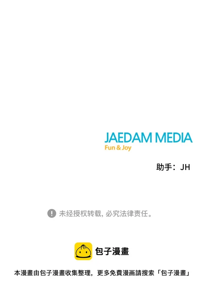 第46话 第76页