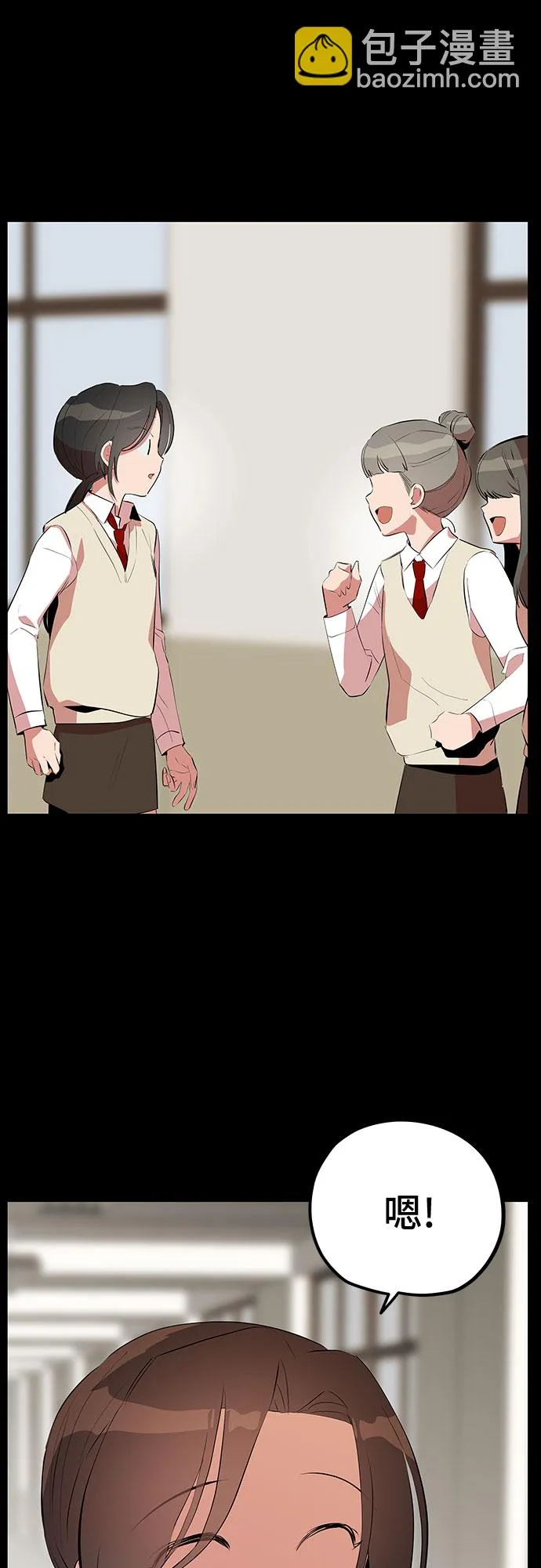 第45话 第2页