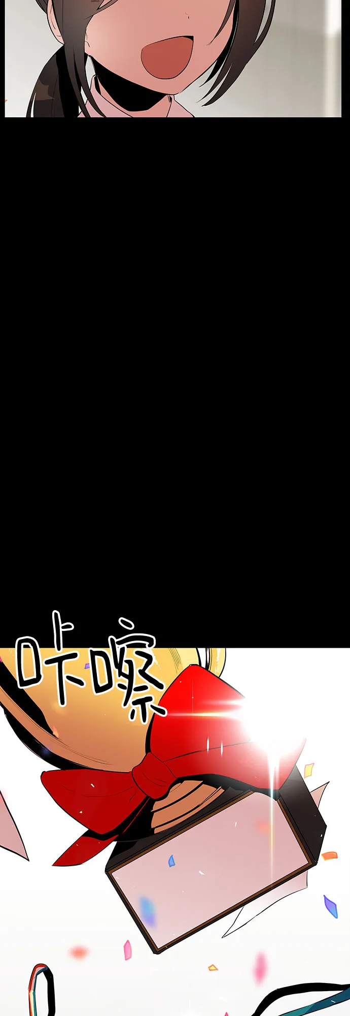 第45话 第3页