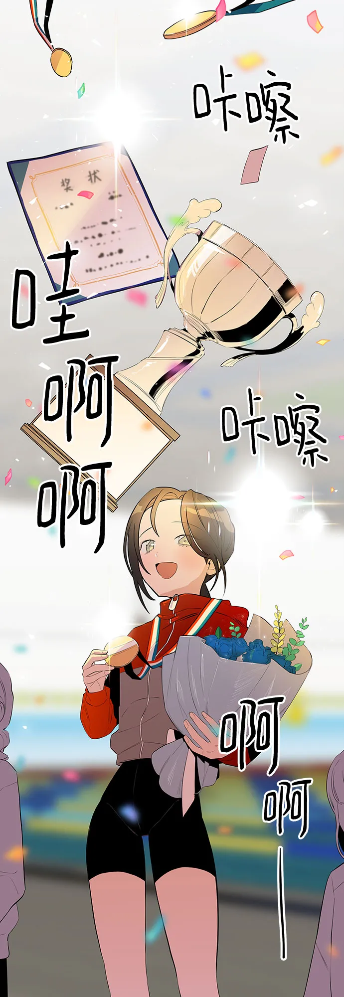 第45话 第4页