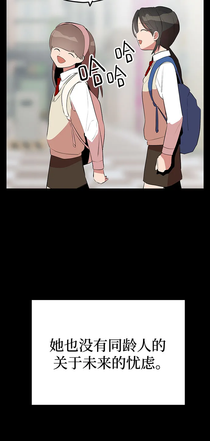 第45话 第10页