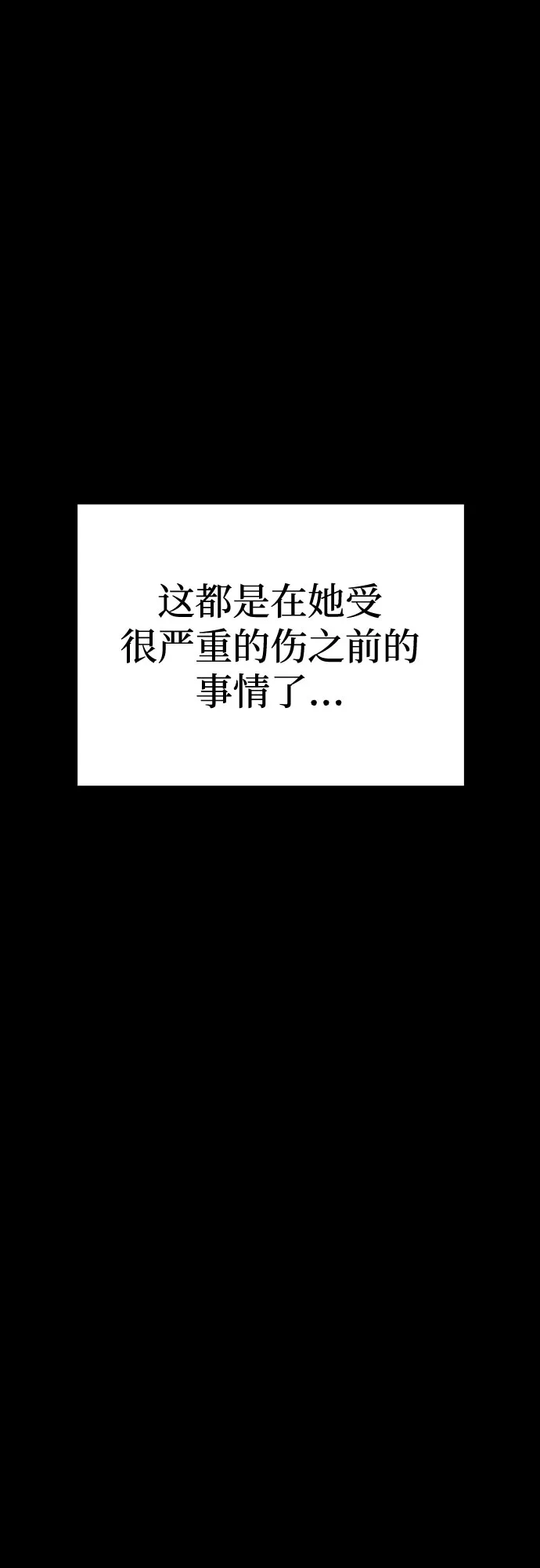 第45话 第13页