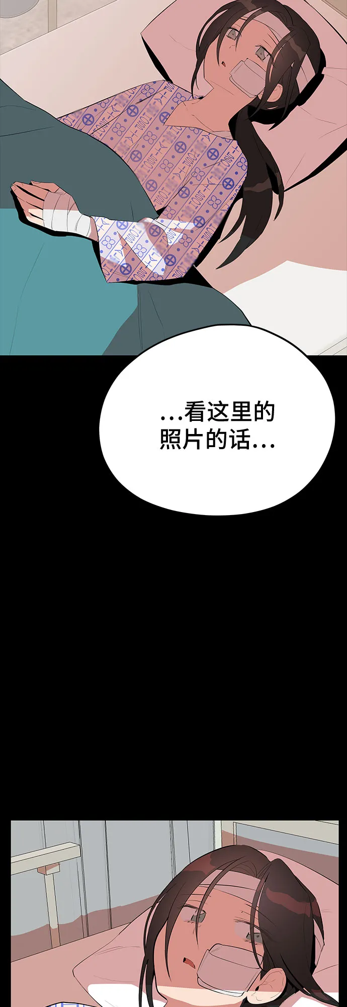 第45话 第17页