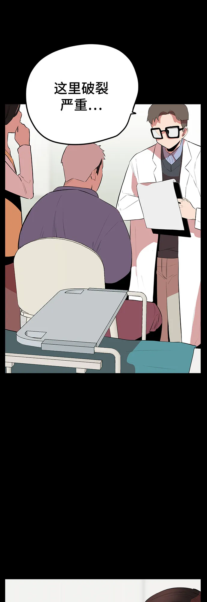 第45话 第19页