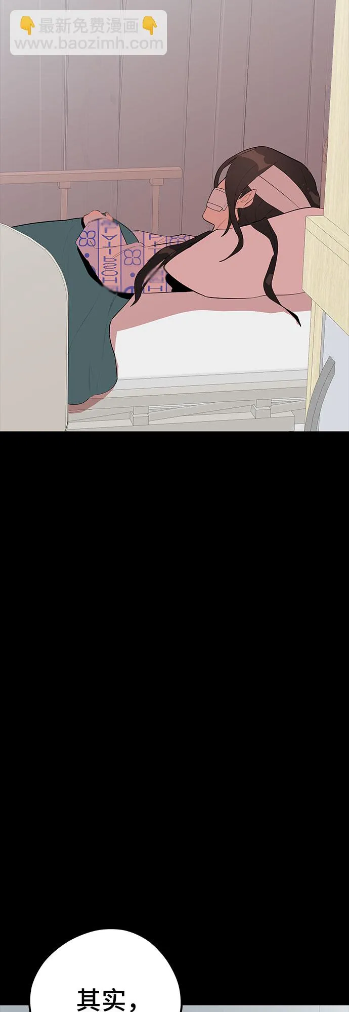 第45话 第27页