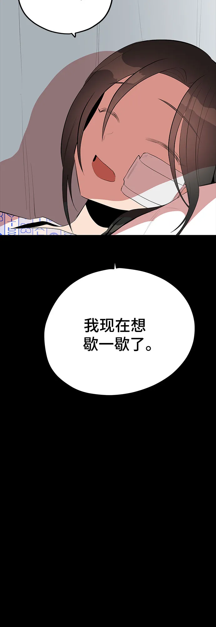 第45话 第28页