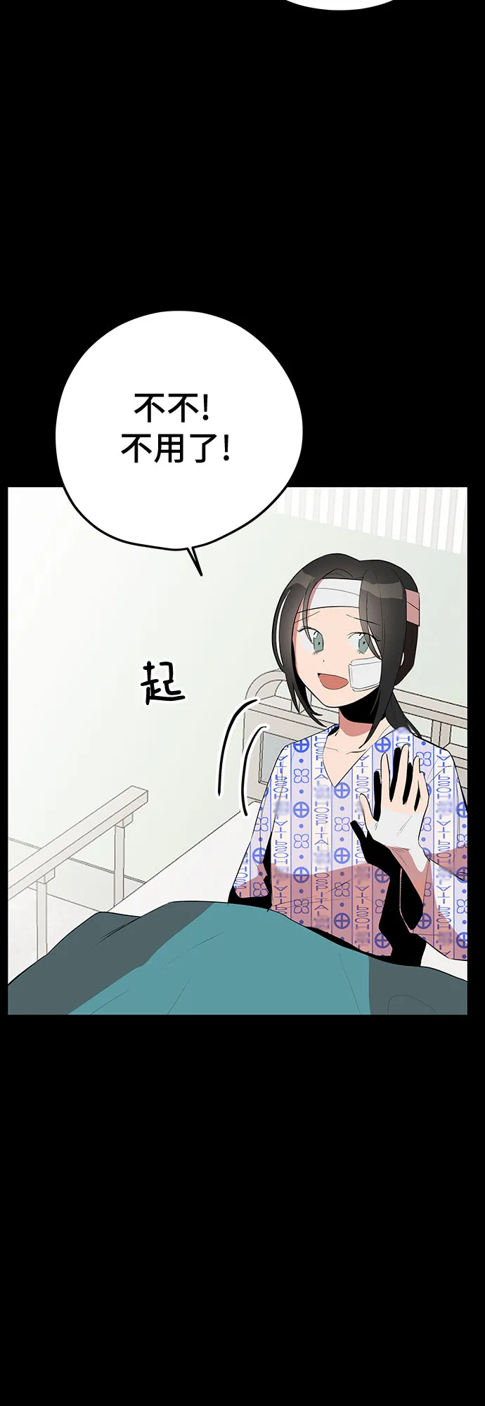 第45话 第33页
