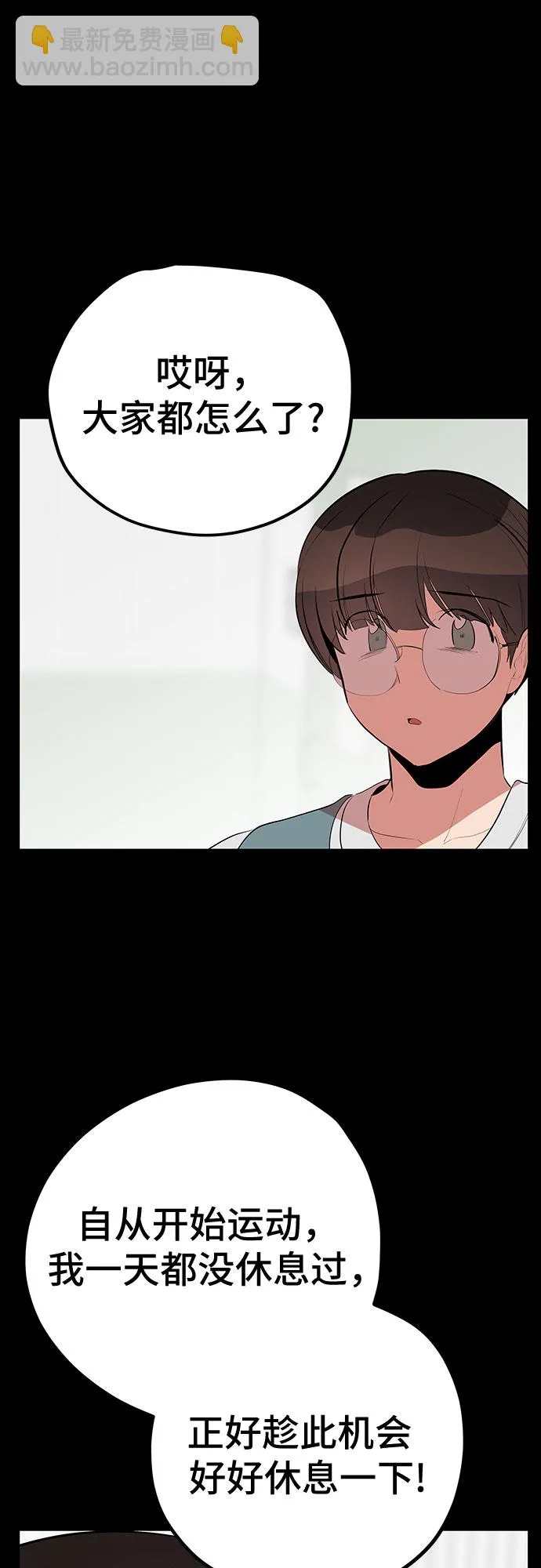 第45话 第37页