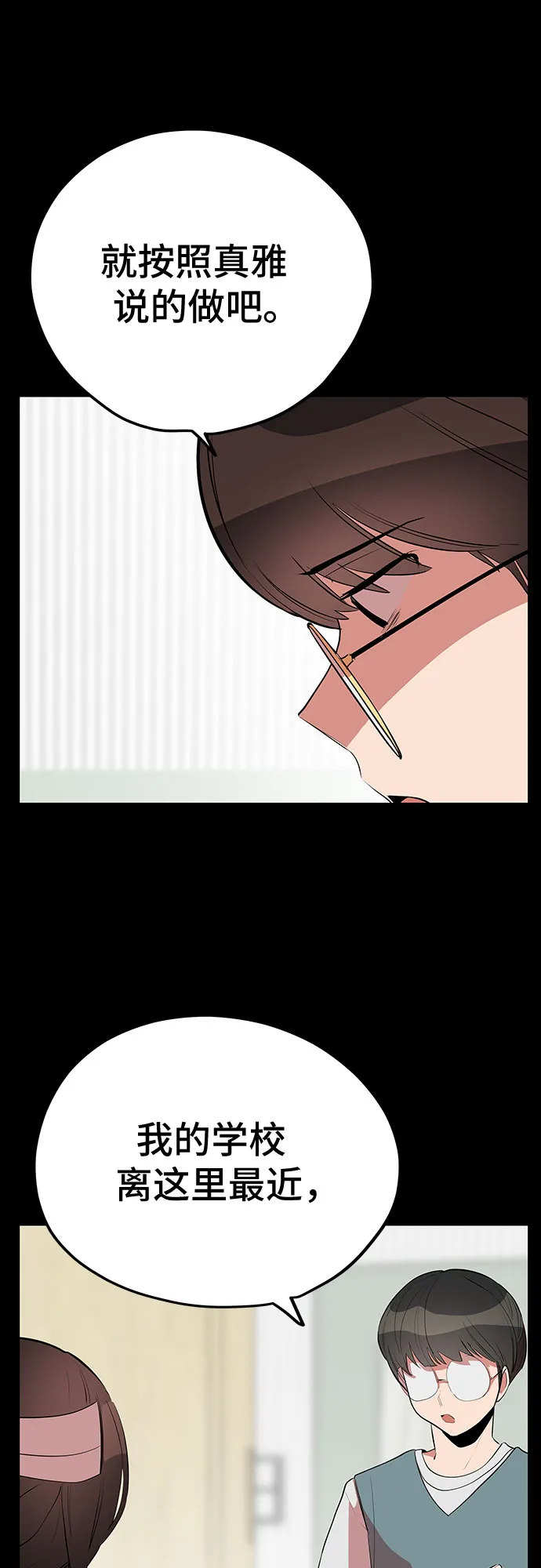 第45话 第39页